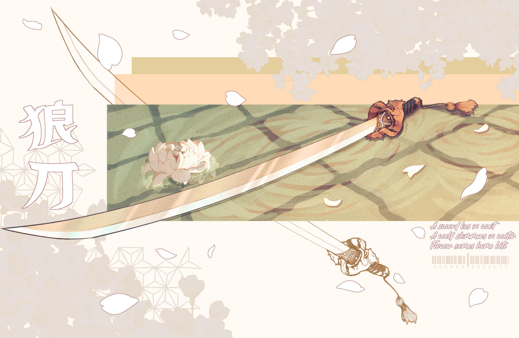 Wolf Sword